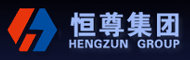 恒尊集团有限公司