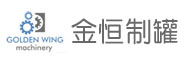 舟山市金恒制罐机械设备有限公司