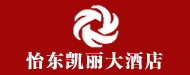 舟山怡东凯丽酒店有限责任公司