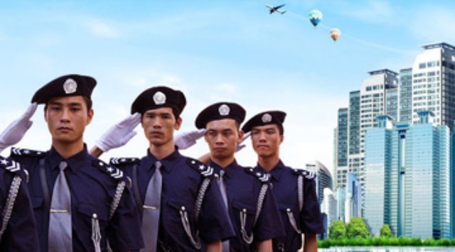 【舟山市保安服务总公司】诚聘|舟山人才网|上