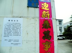 武汉地窖囚禁少女_地窖简笔画_农村小型地窖设计图 ...
