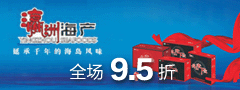 舟山市瀛洲海洋食品有限公司
