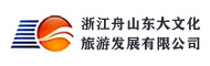 浙江舟山东大文化旅游发展有限公司