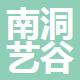 舟山市定海新建生态村开发建设有限公司