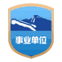 舟山市机关事务管理中心