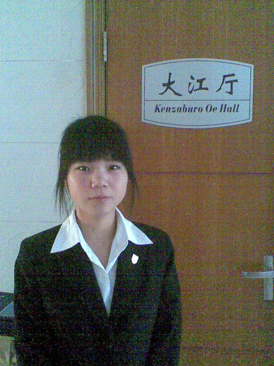徐敏