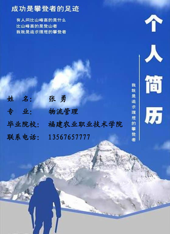 张勇