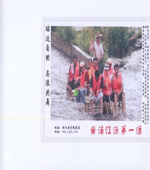 王敏权