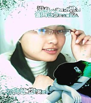 张凤娜