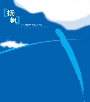 小燕