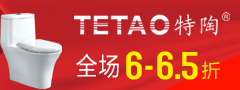 舟山特陶专卖店