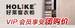 好莱客舟山专卖店