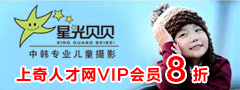 中韩星光贝贝专业儿童摄影