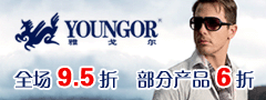 雅戈尔服装专卖店